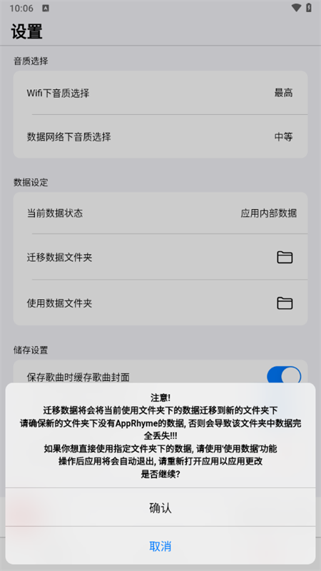 果韵音乐正版1