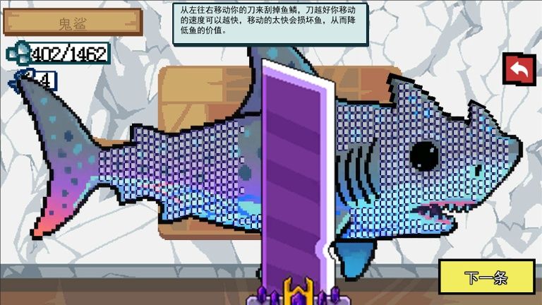 小猫快来钓鱼1