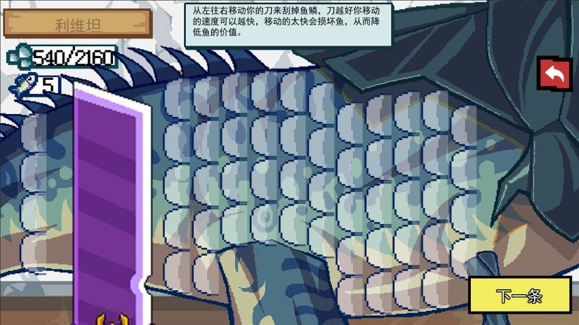 小猫快来钓鱼2