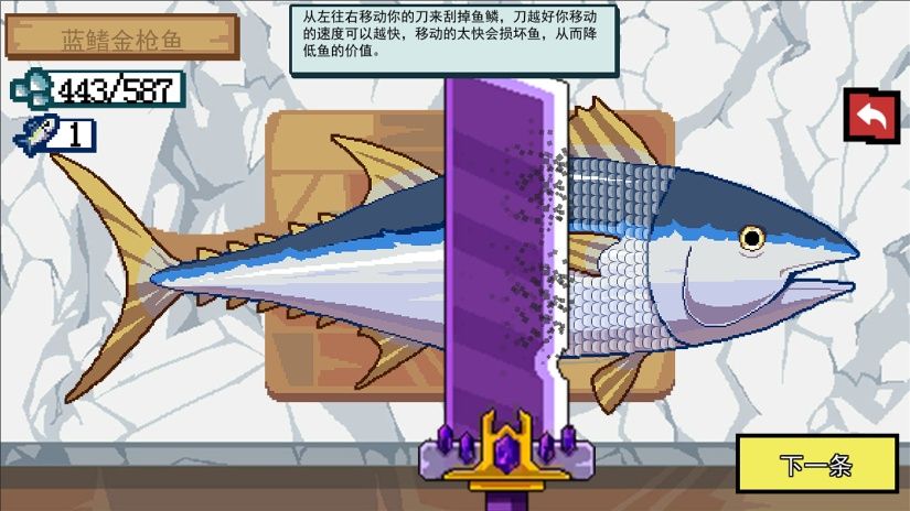 小猫快来钓鱼3