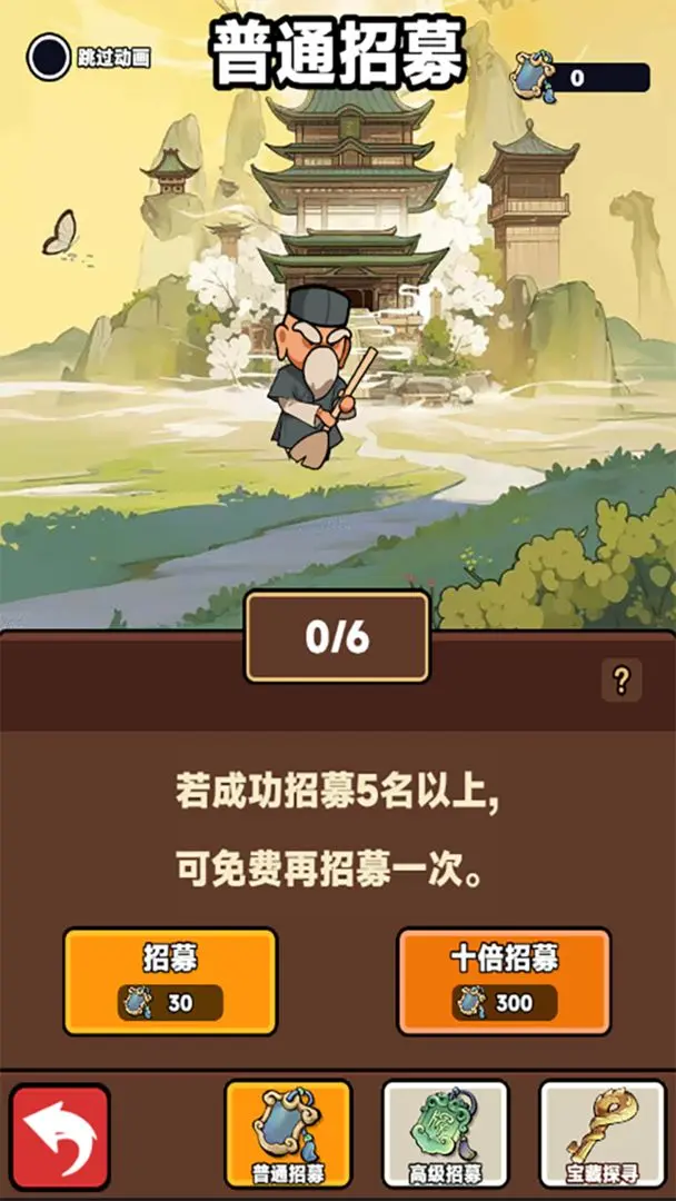 幸运武侠0