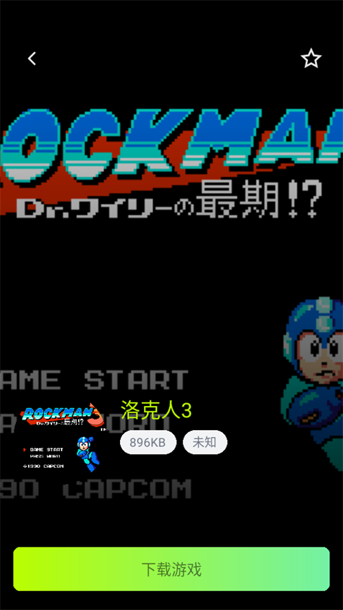 飞鸟模拟器手机版2