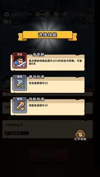 帝国史诗0