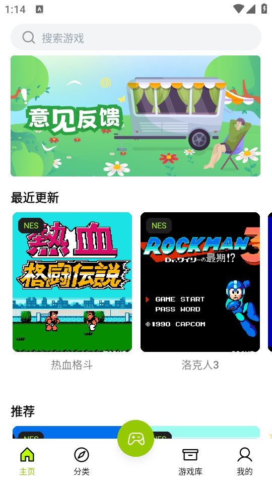 使用教程截图1