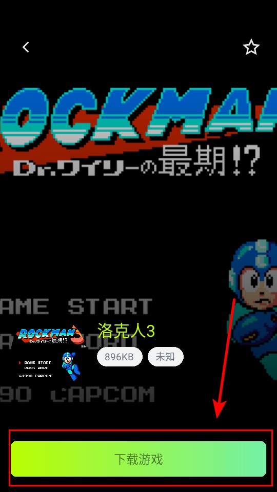 使用教程截图2