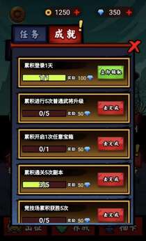 文字英雄帖17858