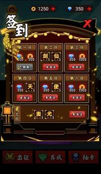 文字英雄帖