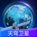天穹卫星导航