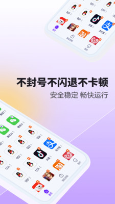 分身大师20251