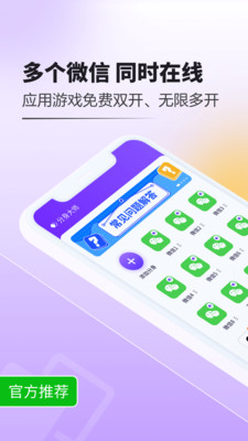 分身大师20252