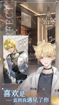 完美星程2025版4