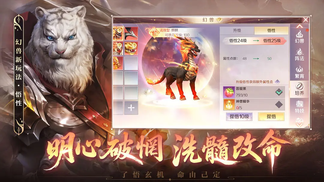 完美世界六周年版1