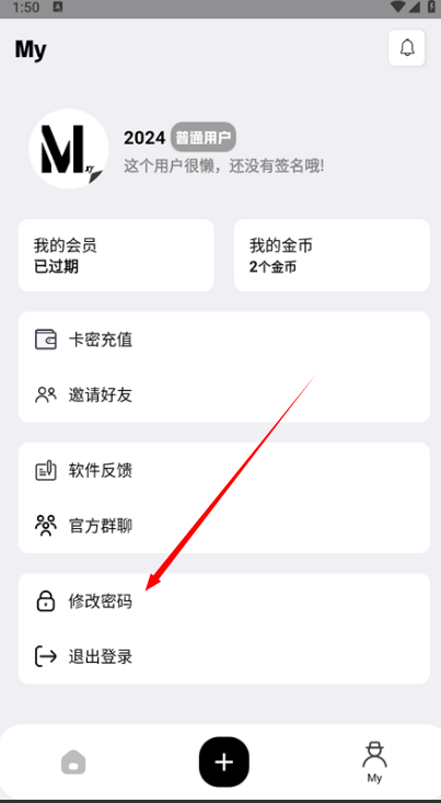 mxy软件库app