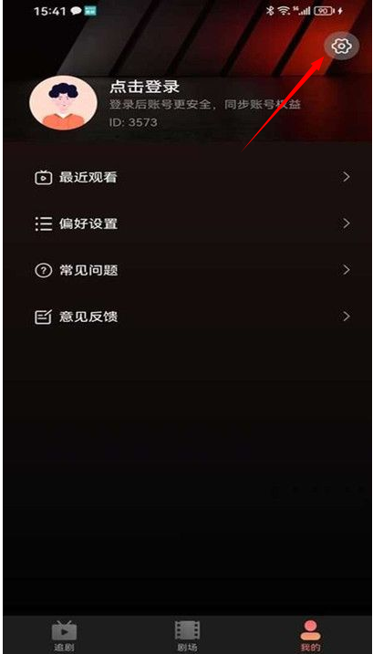 劇量之家