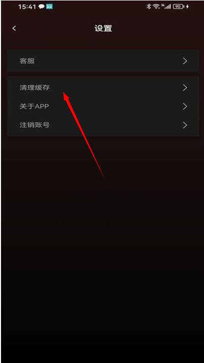劇量之家