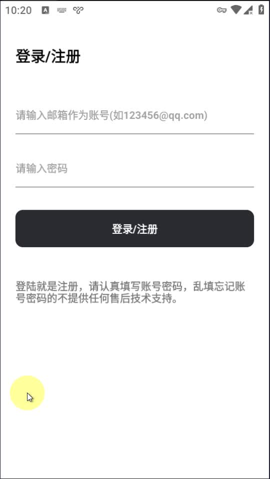小馬軟件庫5.2最新版本