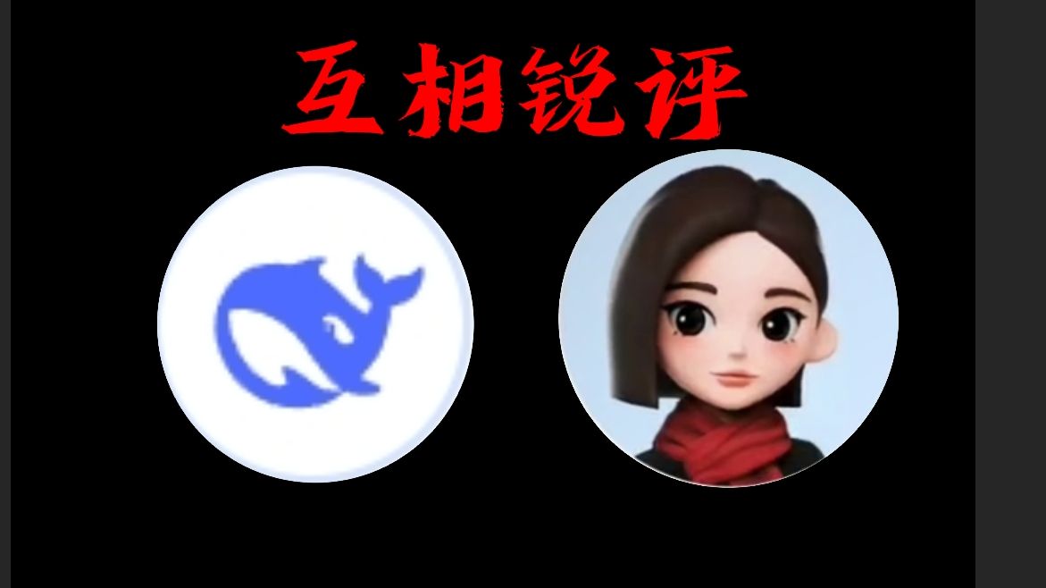 deepseek最新版本