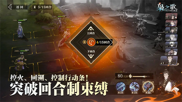 三国志幻想大陆2枭之歌官服17874