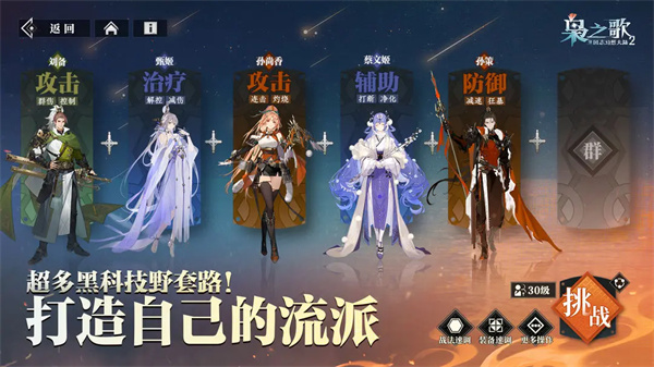 三国志幻想大陆2枭之歌官服17874