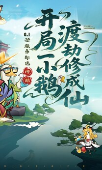 天下无双HD0.1折版17876