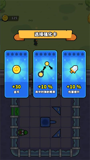纸上超进化17879