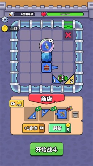 纸上超进化小游戏