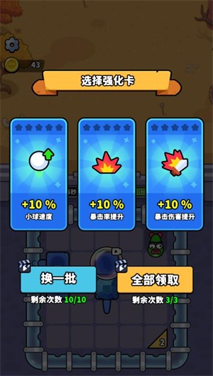 纸上超进化小游戏