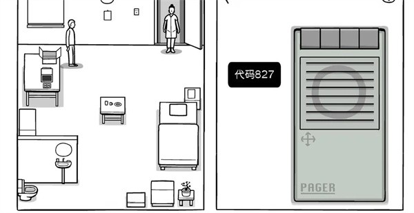 白色之门