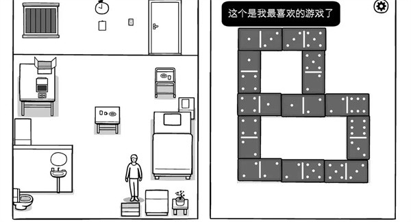 白色之门