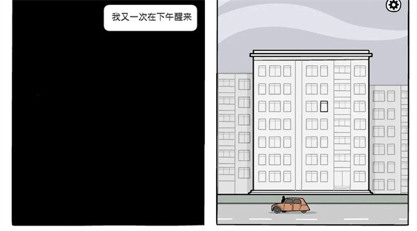 白色之门