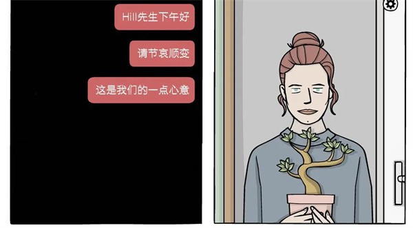 白色之门