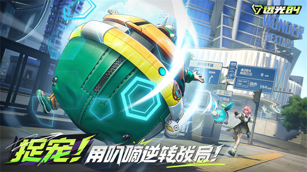 远光84国服17888