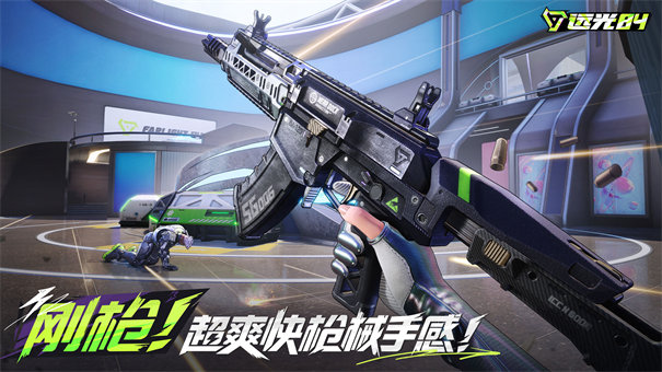 远光84国服17888