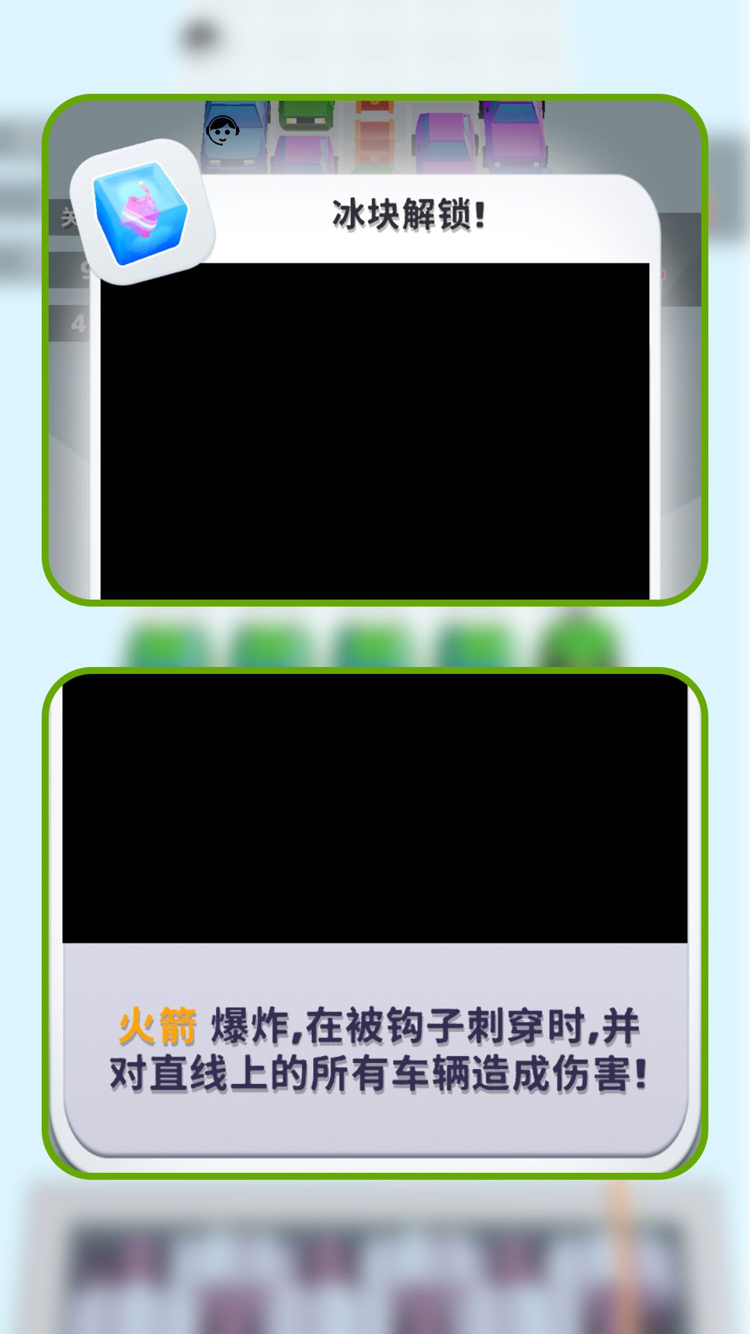 汽车极速毁灭者17897