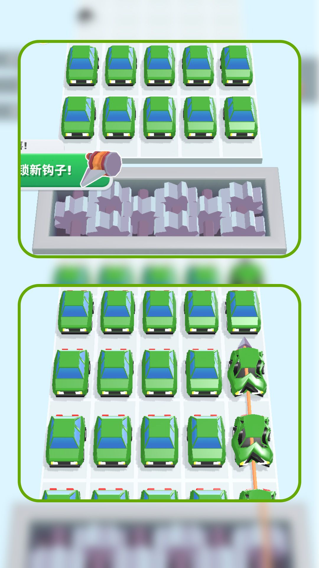 汽车极速毁灭者