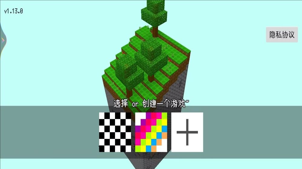 方块世界沙盒17898