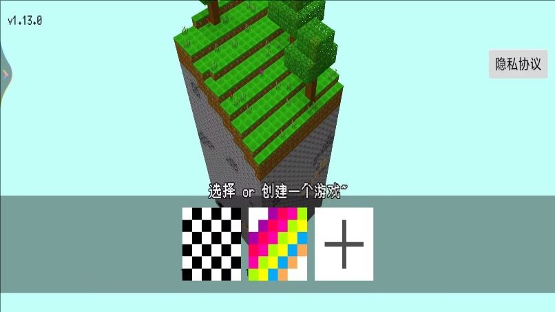 方块世界沙盒17898