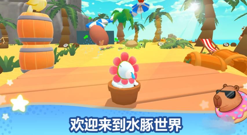 伙伴跑酷17902