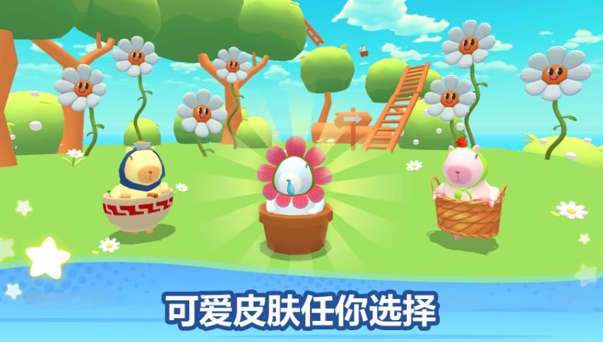 伙伴跑酷17902