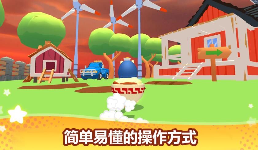 伙伴跑酷