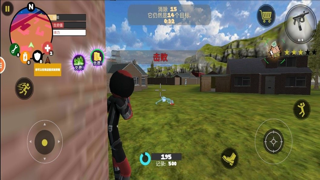 火柴人绳索英雄传2