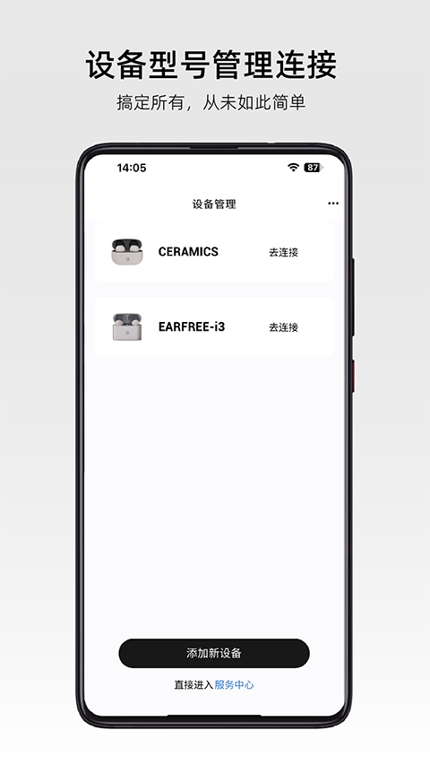 弱水耳機正版1