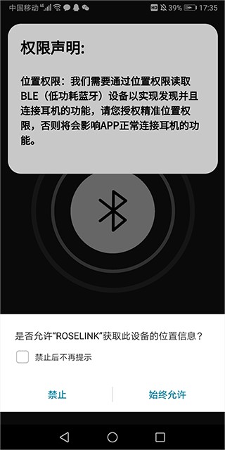 怎么連接截圖4