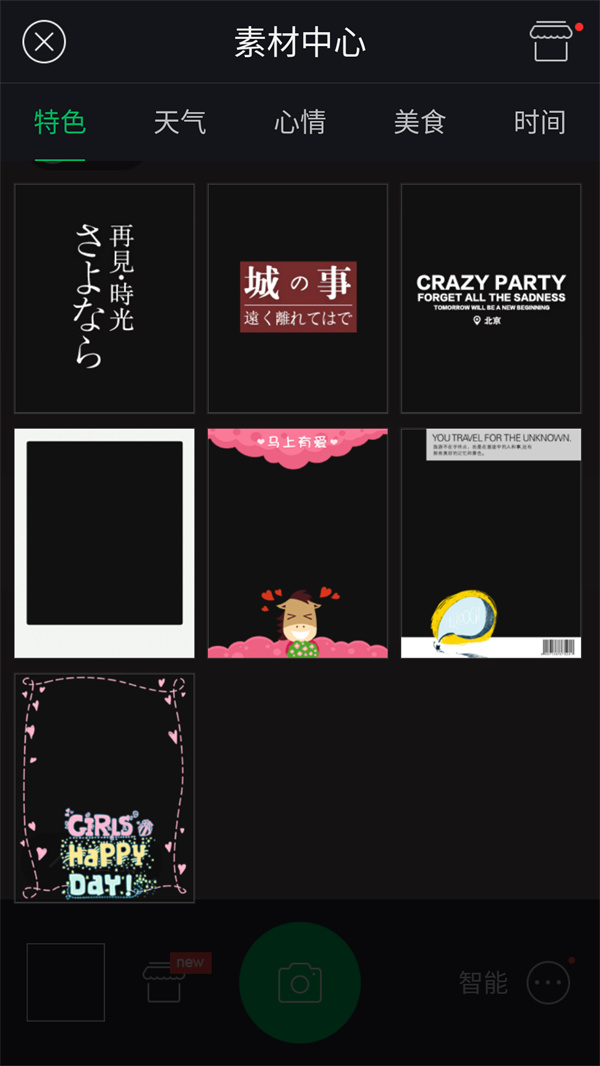 百度照相馆安卓版9444