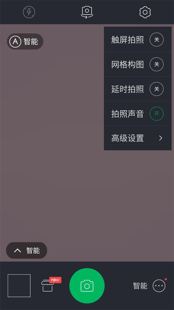 使用方法截图2