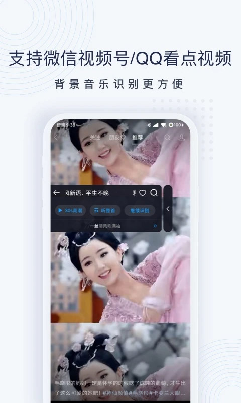 浮浮雷达手机版9446