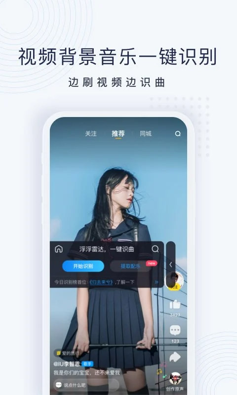 浮浮雷达手机版9446