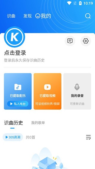 使用方法截图1