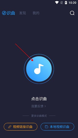 使用方法截图2