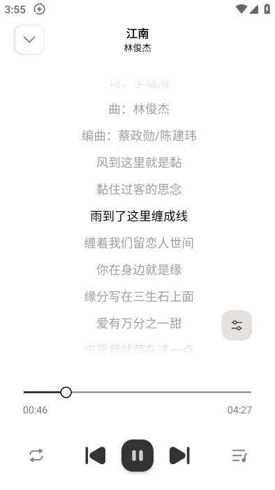 使用方法截图3
